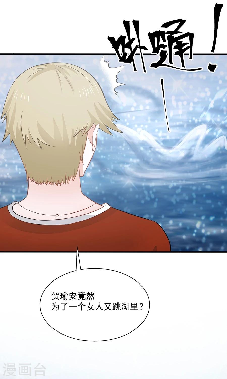 第31话3