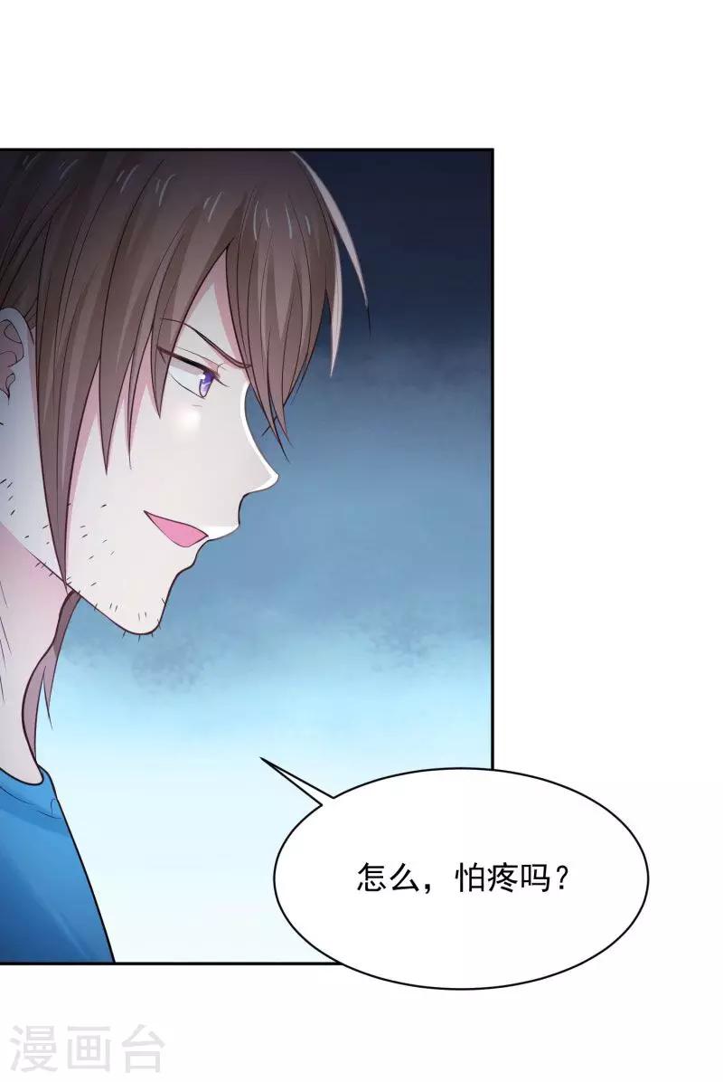 第73话12