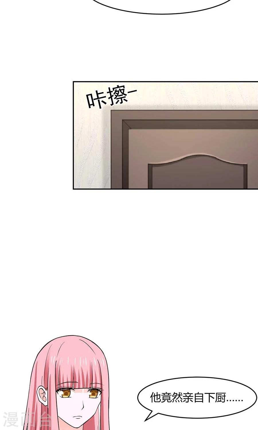 第33话6