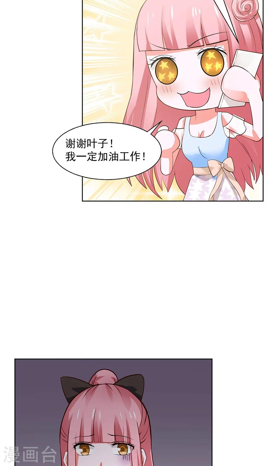 第35话11