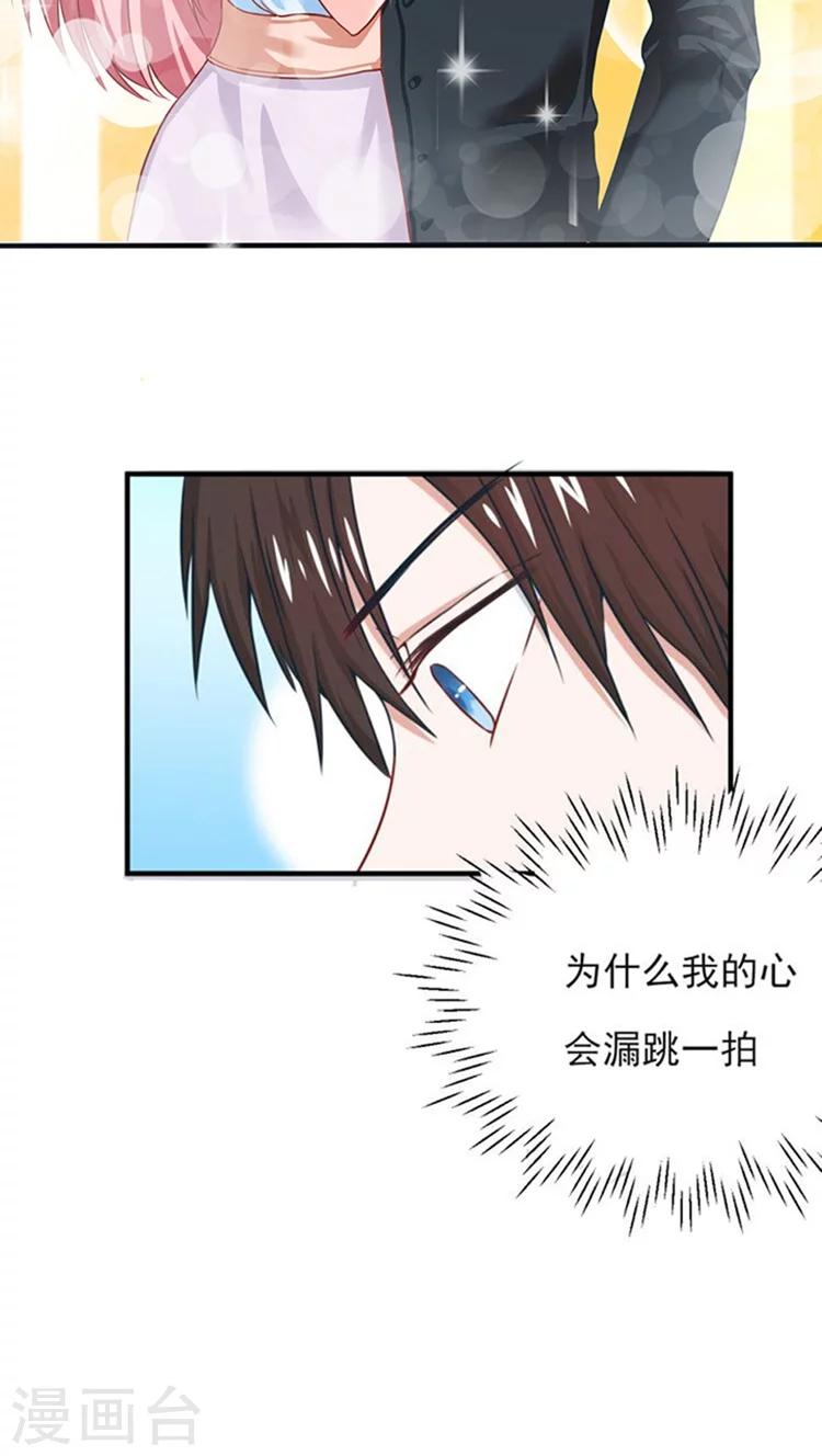 第15话13