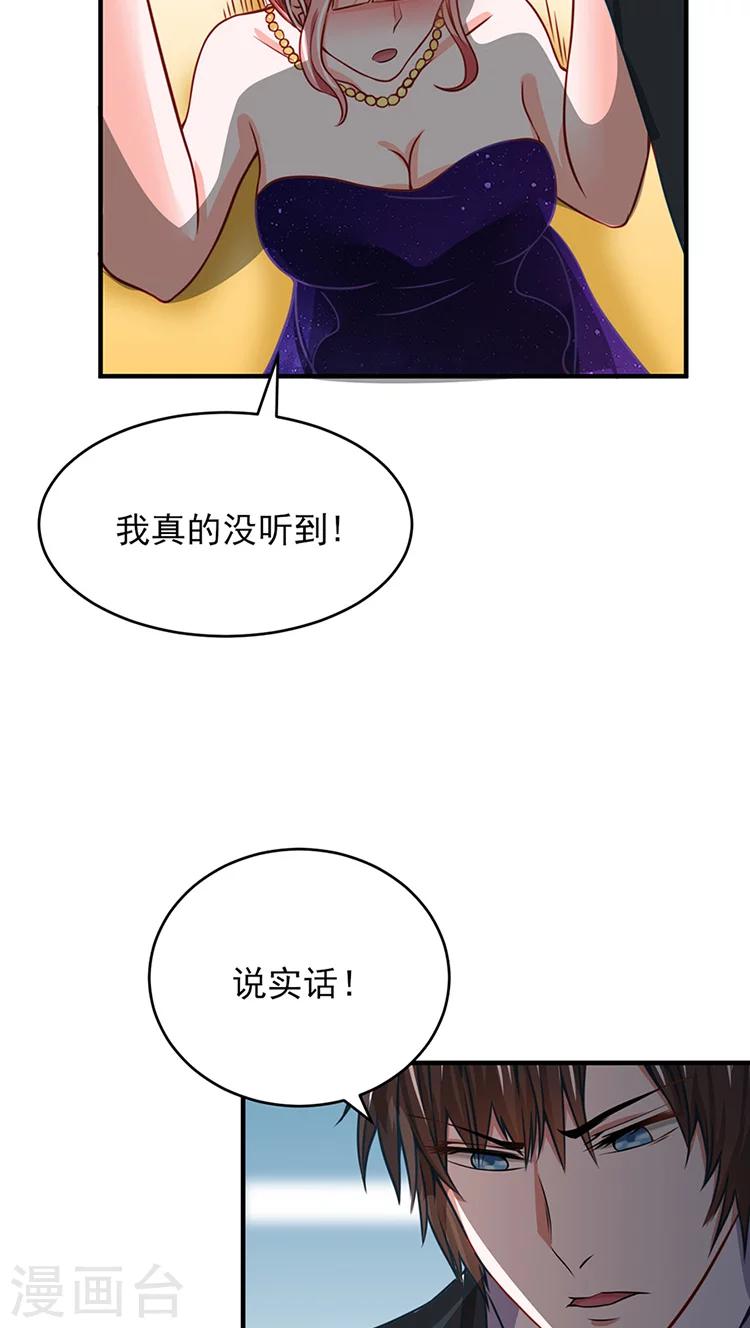 第10话4