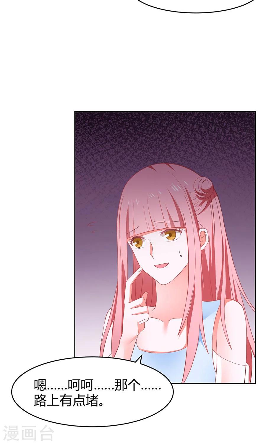 第36话18