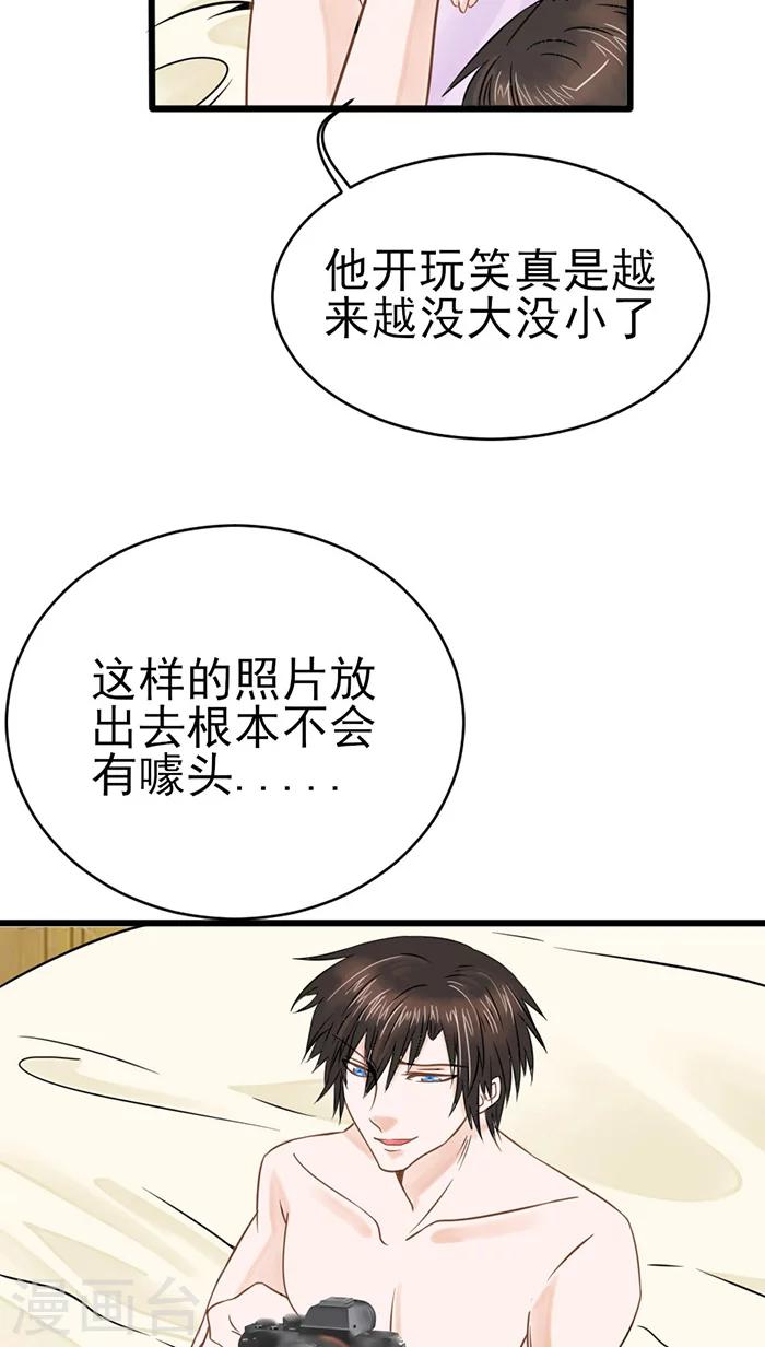 第1话23