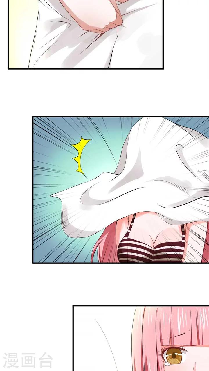 第21话23