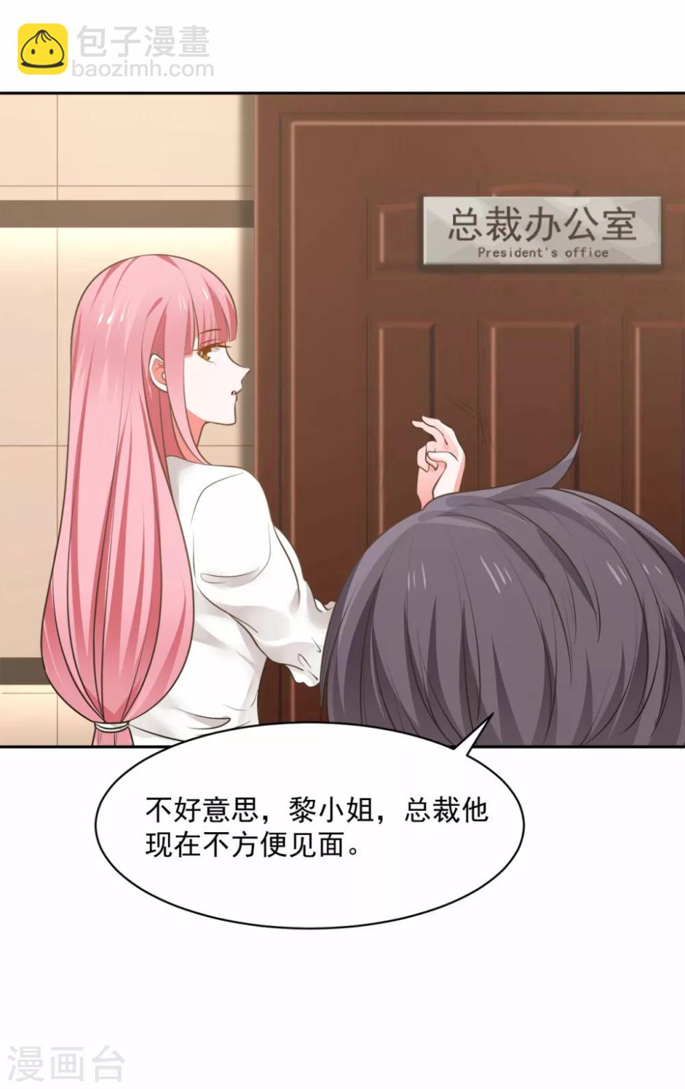 第61话24