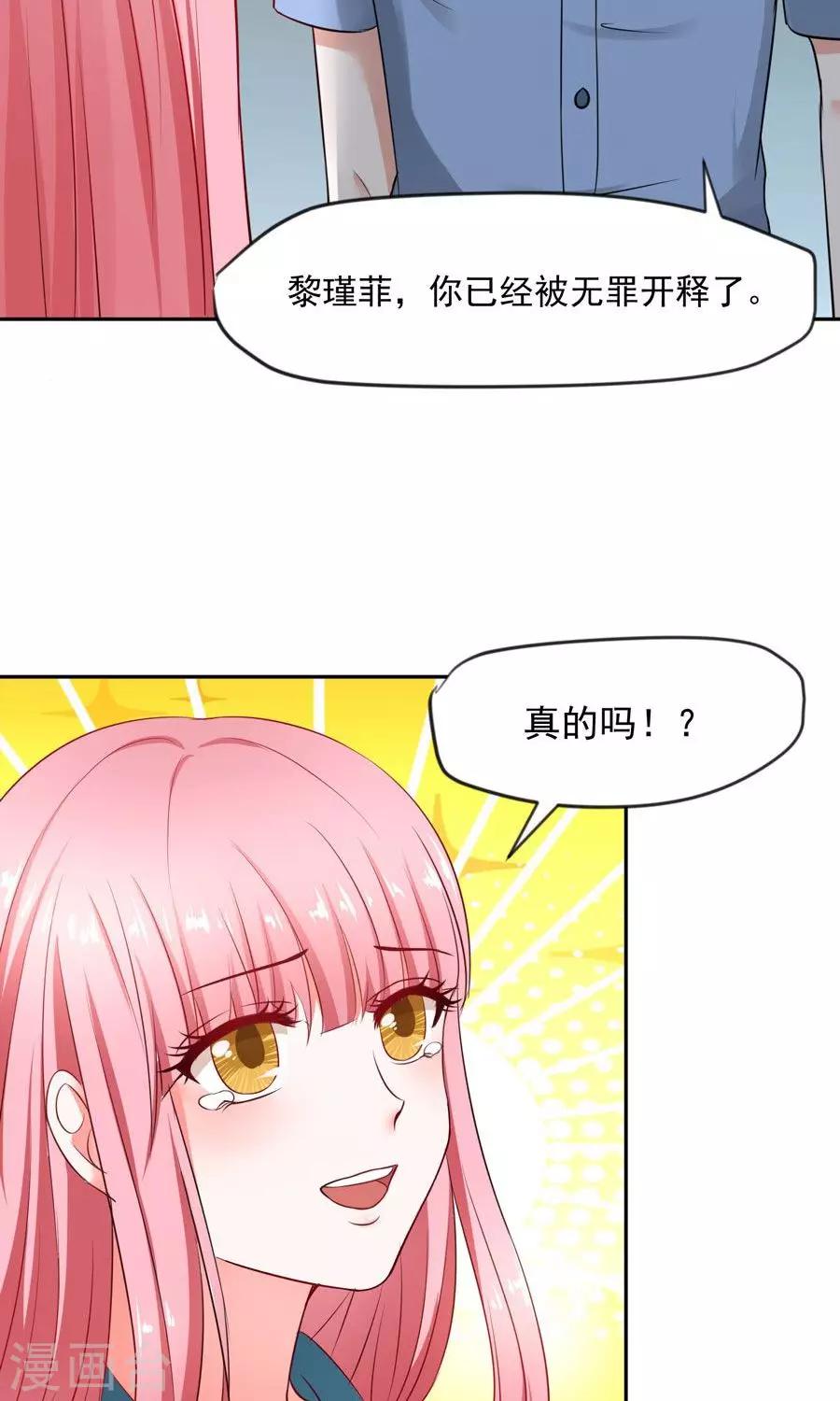 第60话25