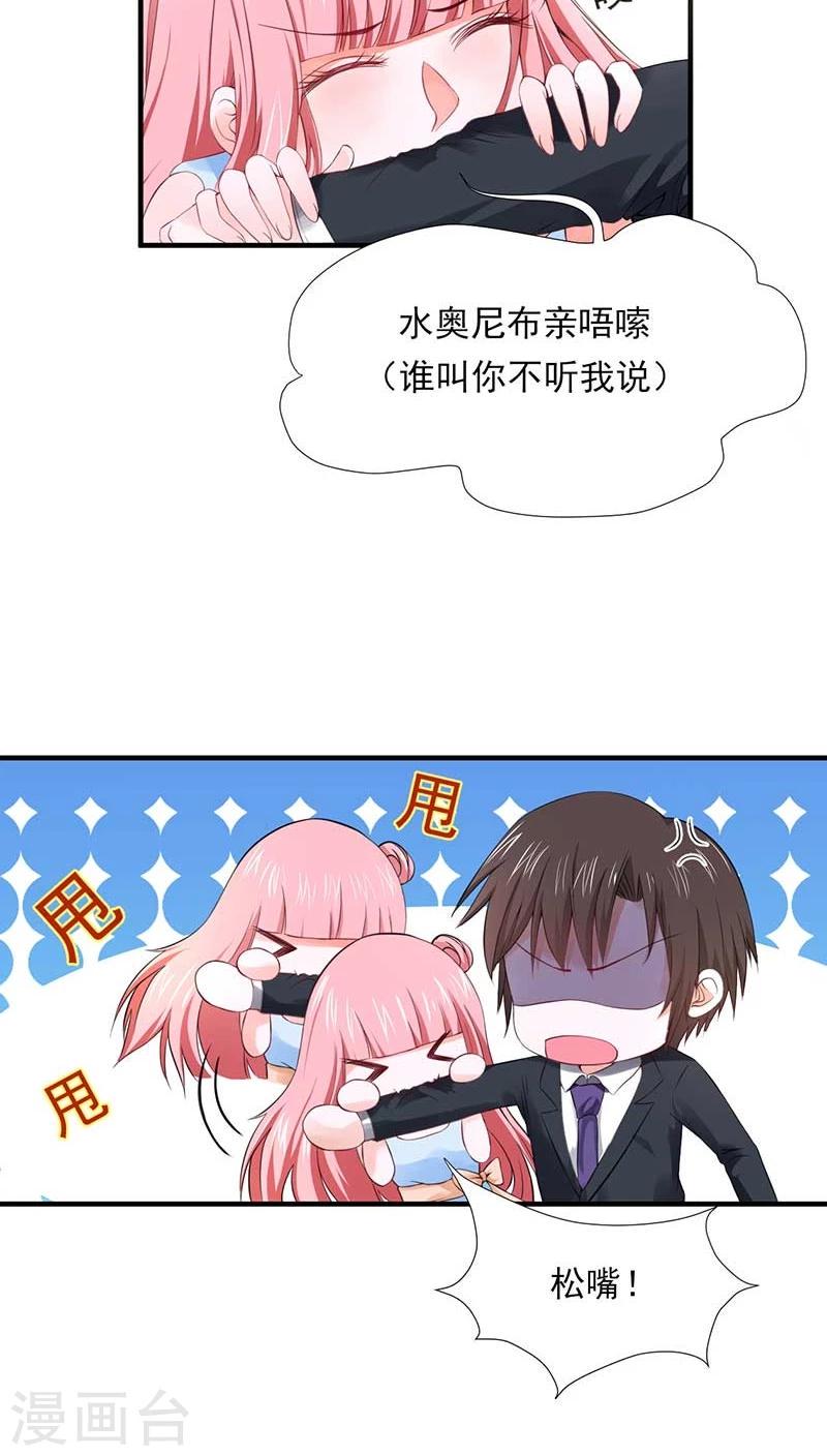 第23话8
