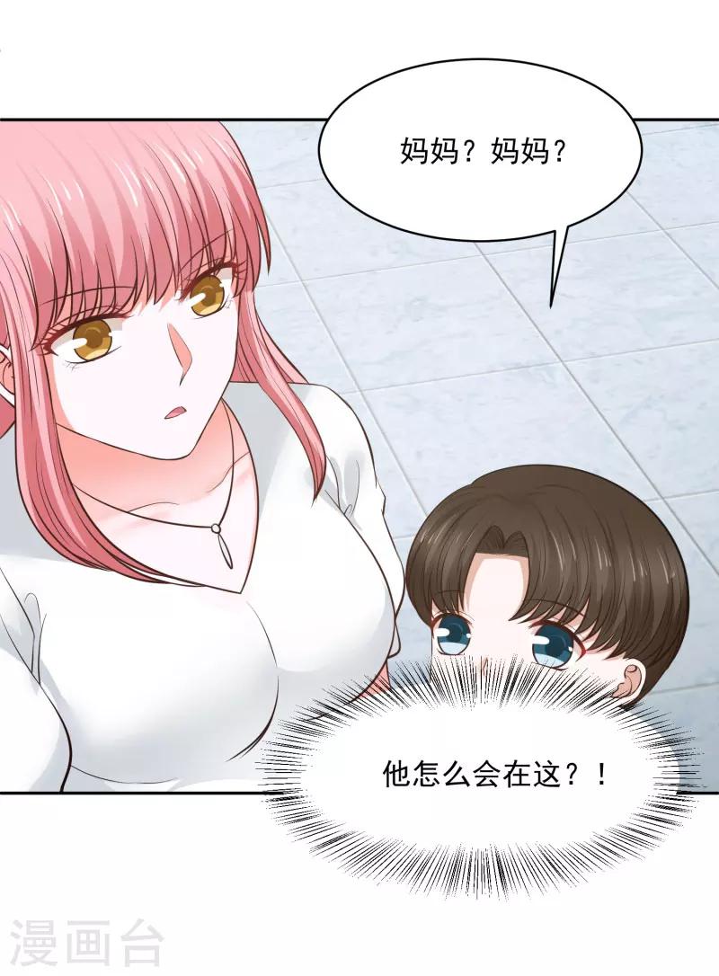 第66话15