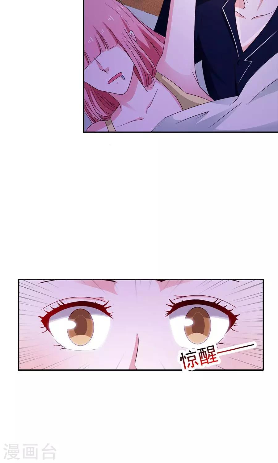 第46话3