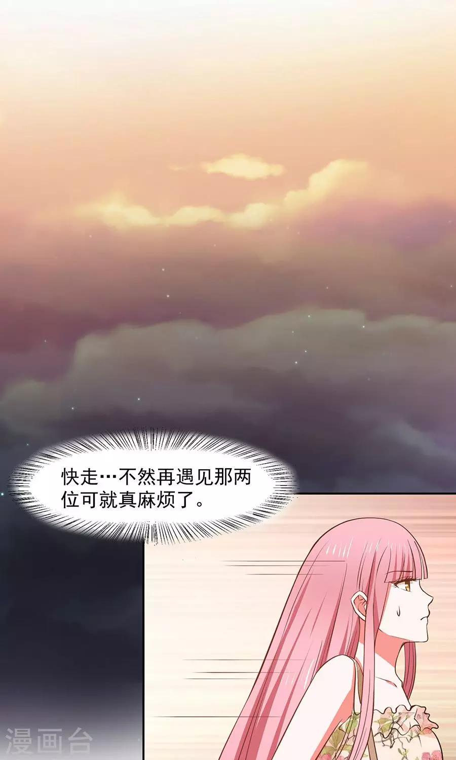 第44话18
