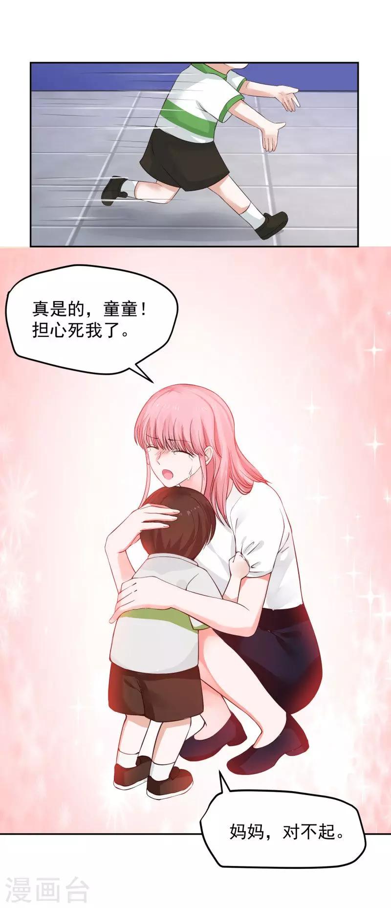 第69话24