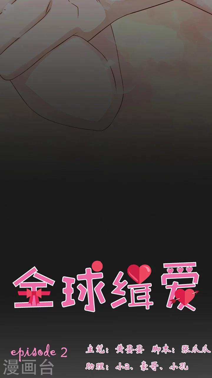 第2话4