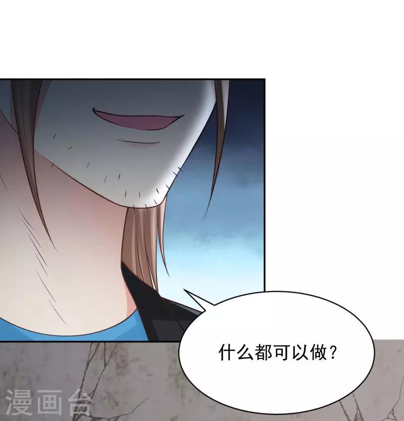 第73话3