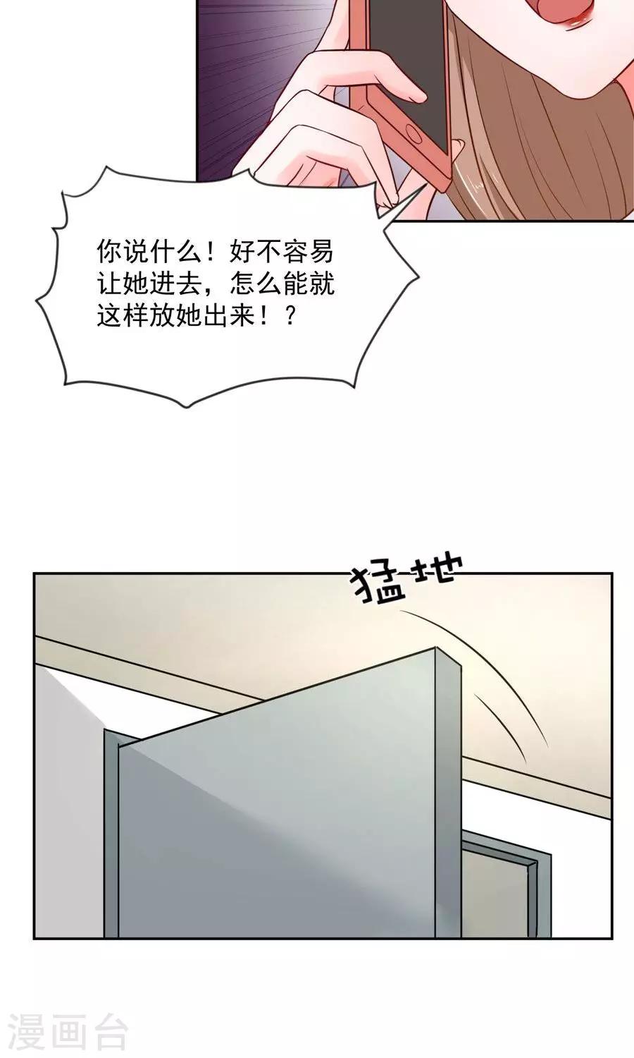 第60话21