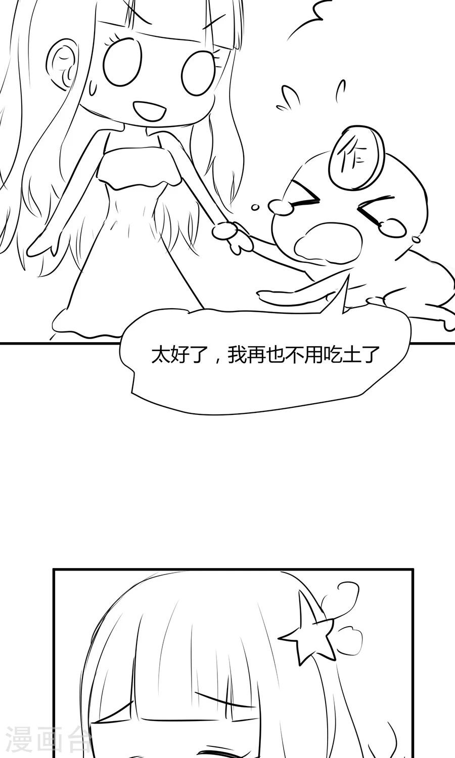 第30话37