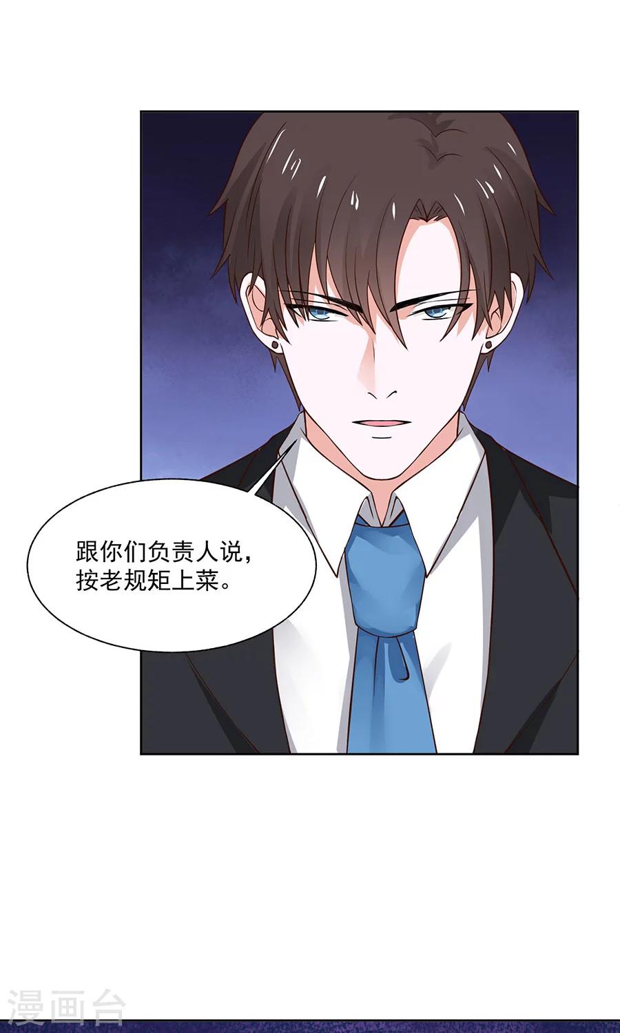 第35话20