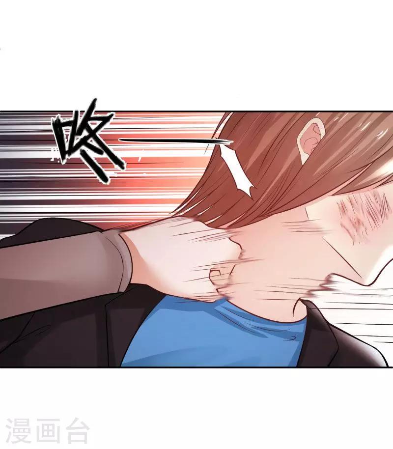 第73话27