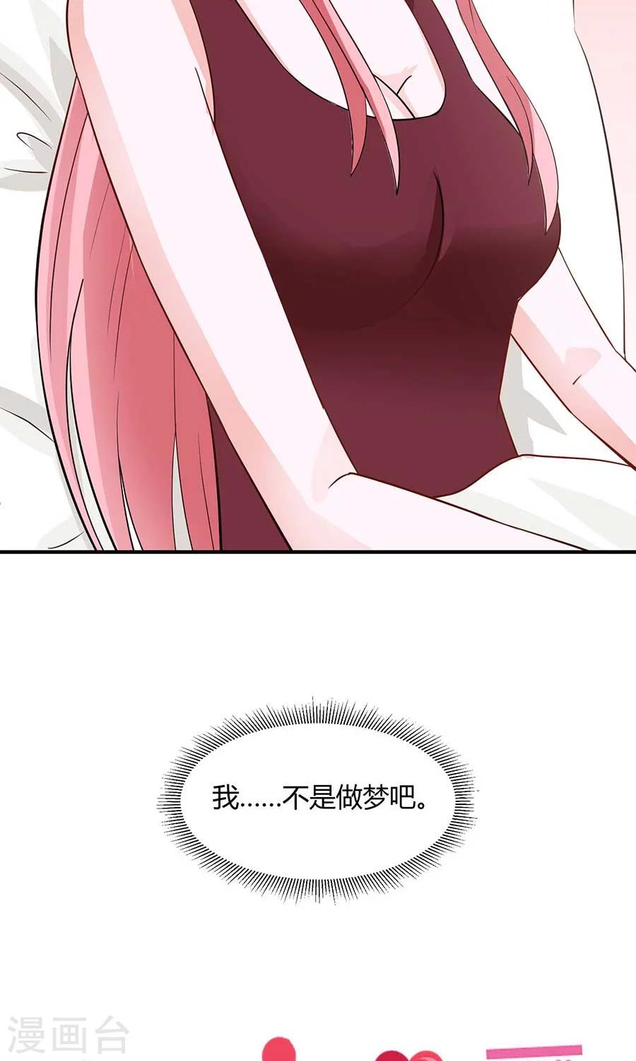 第33话2