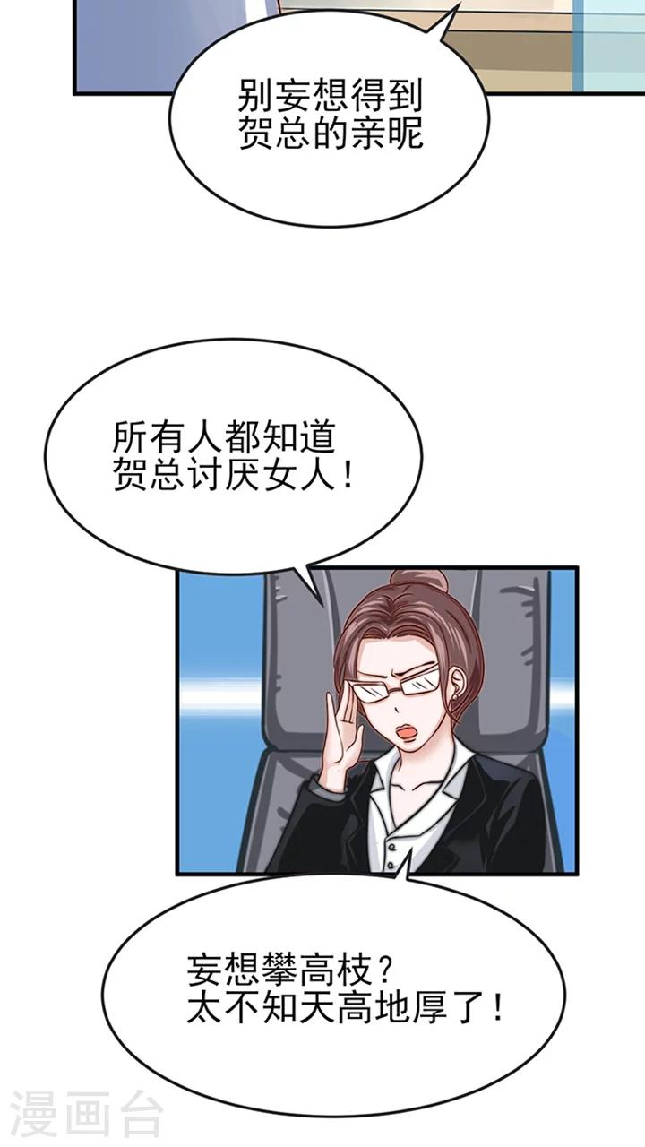 第4话28