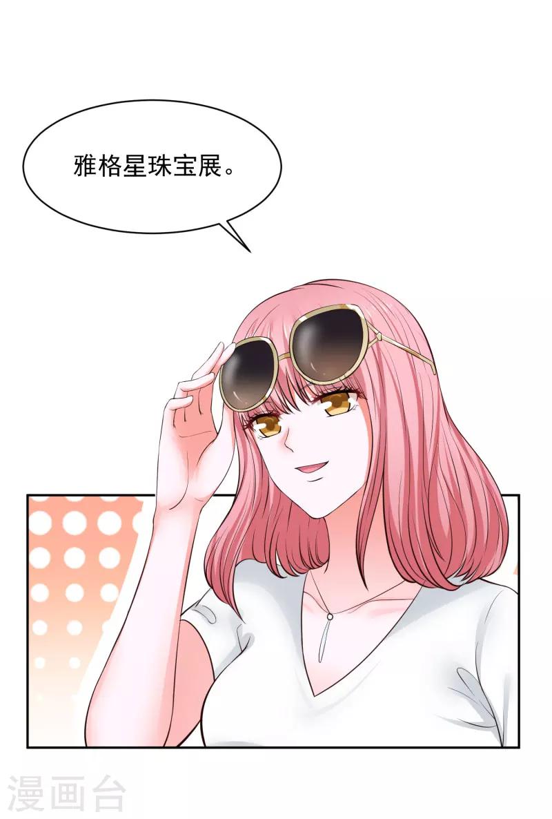 第66话7