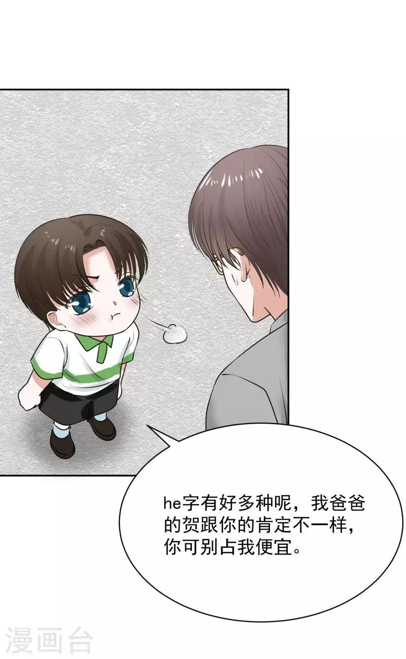 第68话34