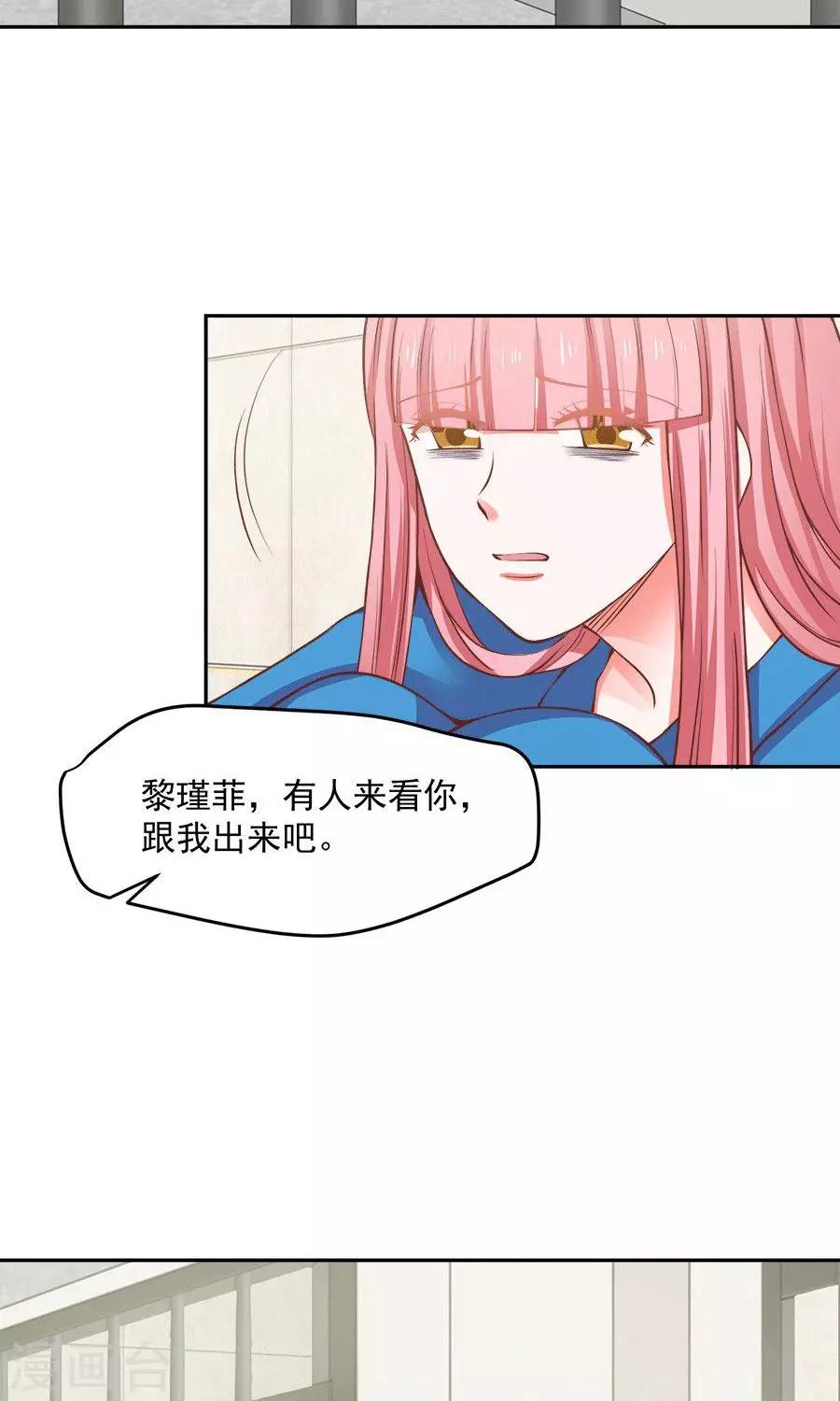 第59话26