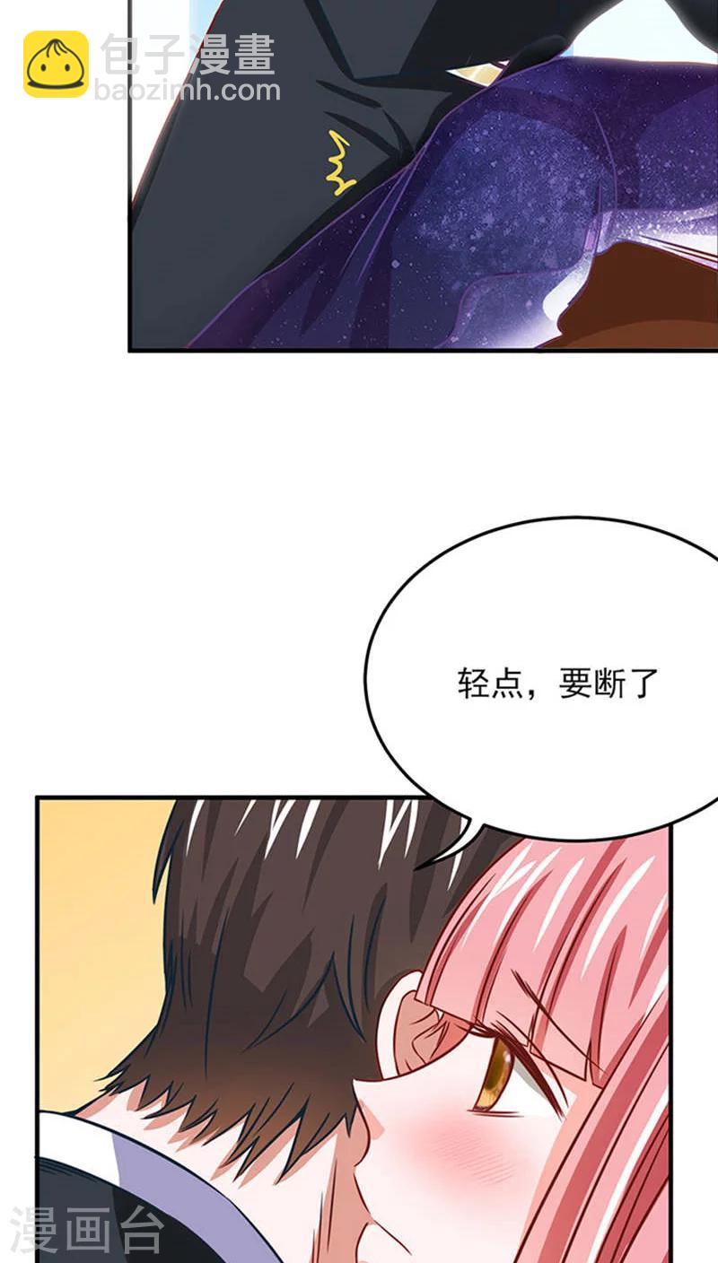 第13话20