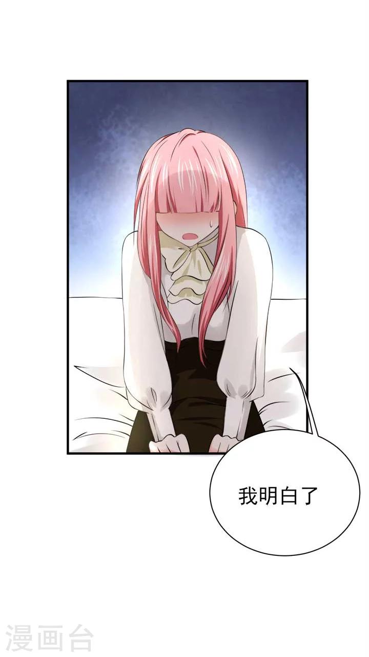 第21话13