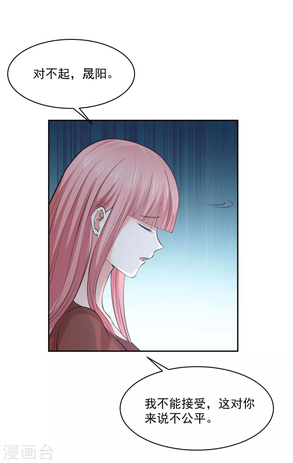 第64话20