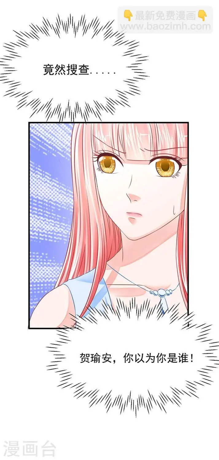第3话7