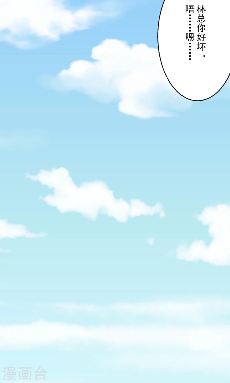 第29话12