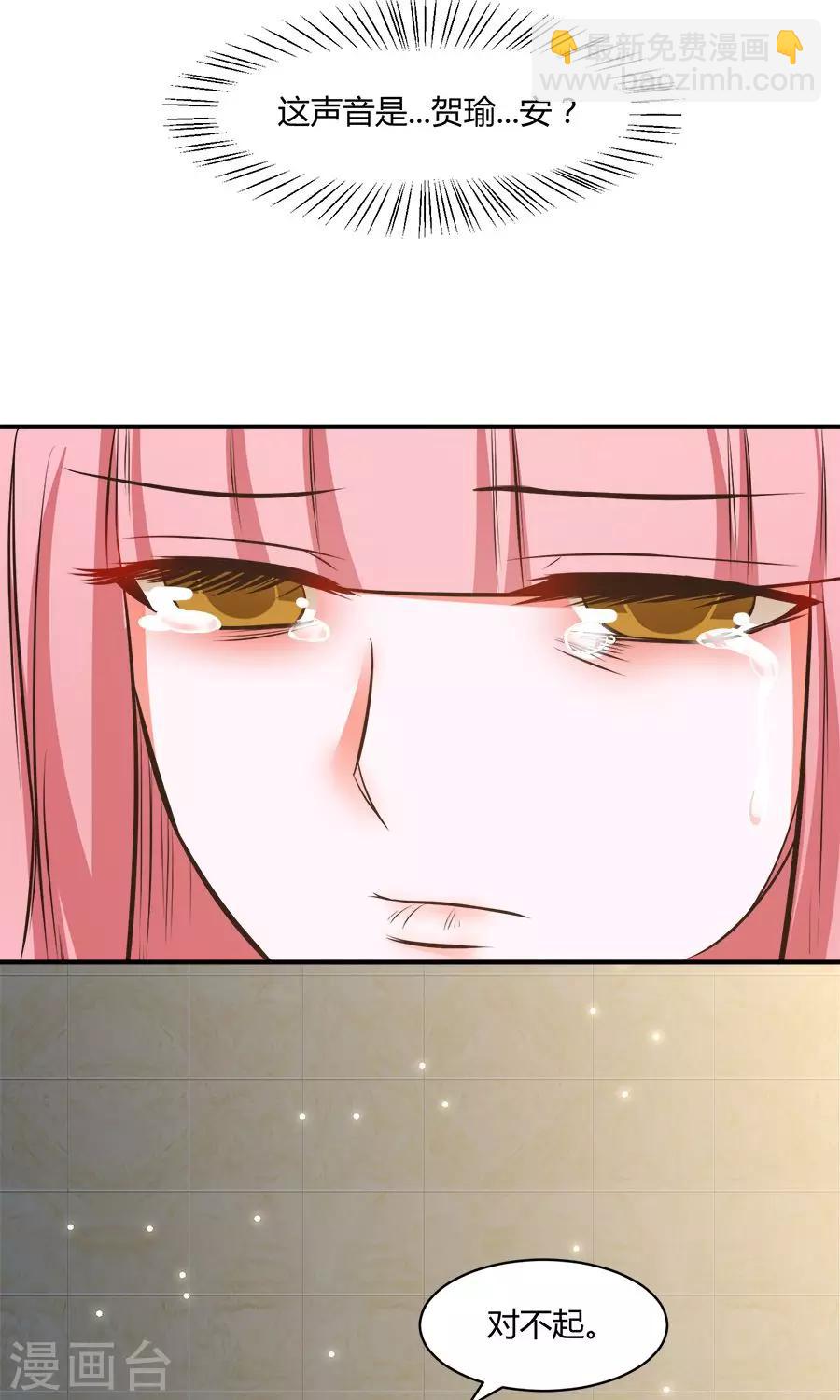 第54话31