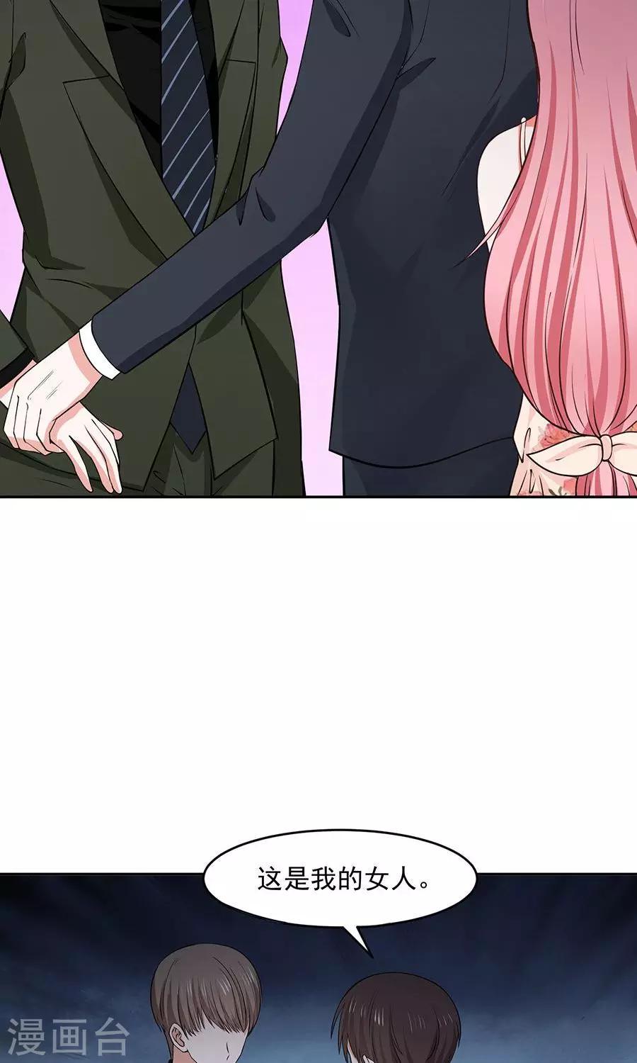 第44话13