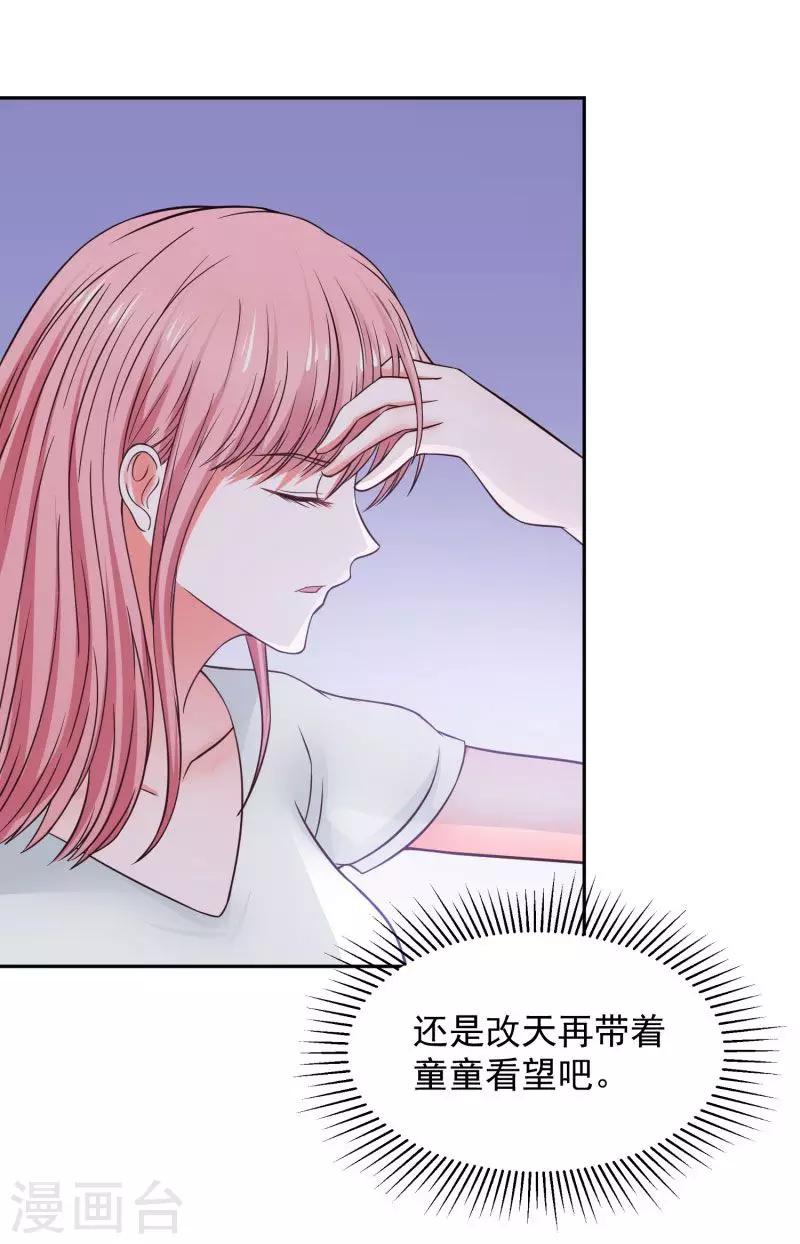 第68话21