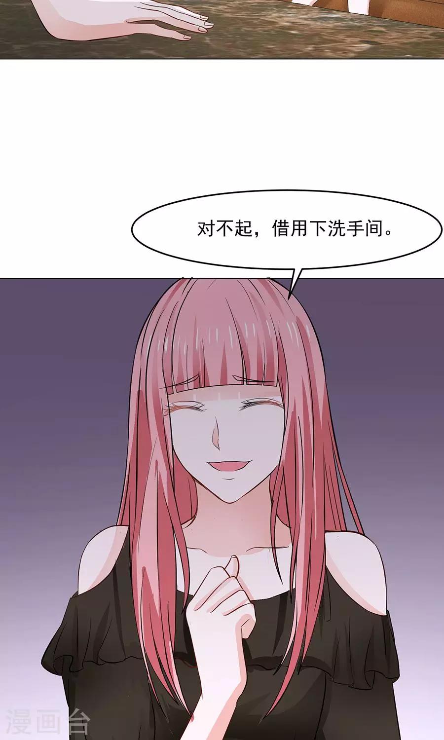 第41话24