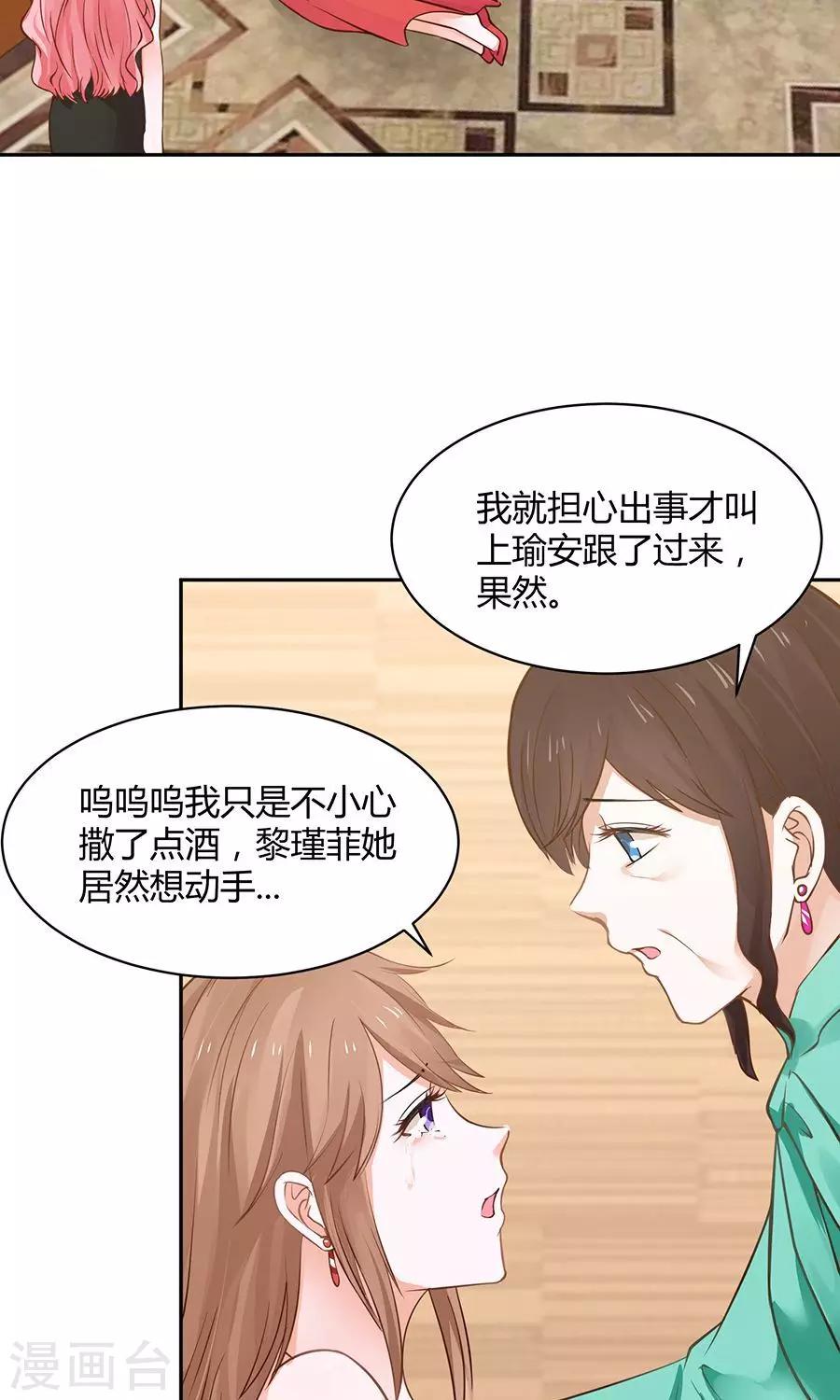 第50话15