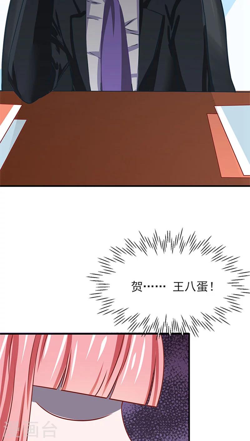 第12话23