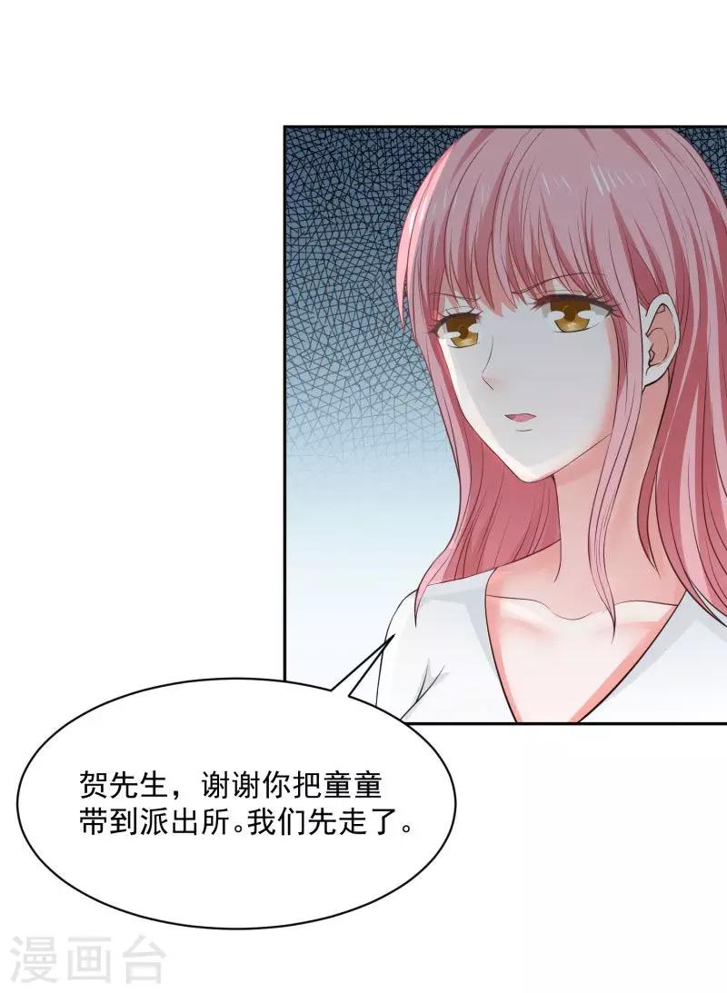 第69话28