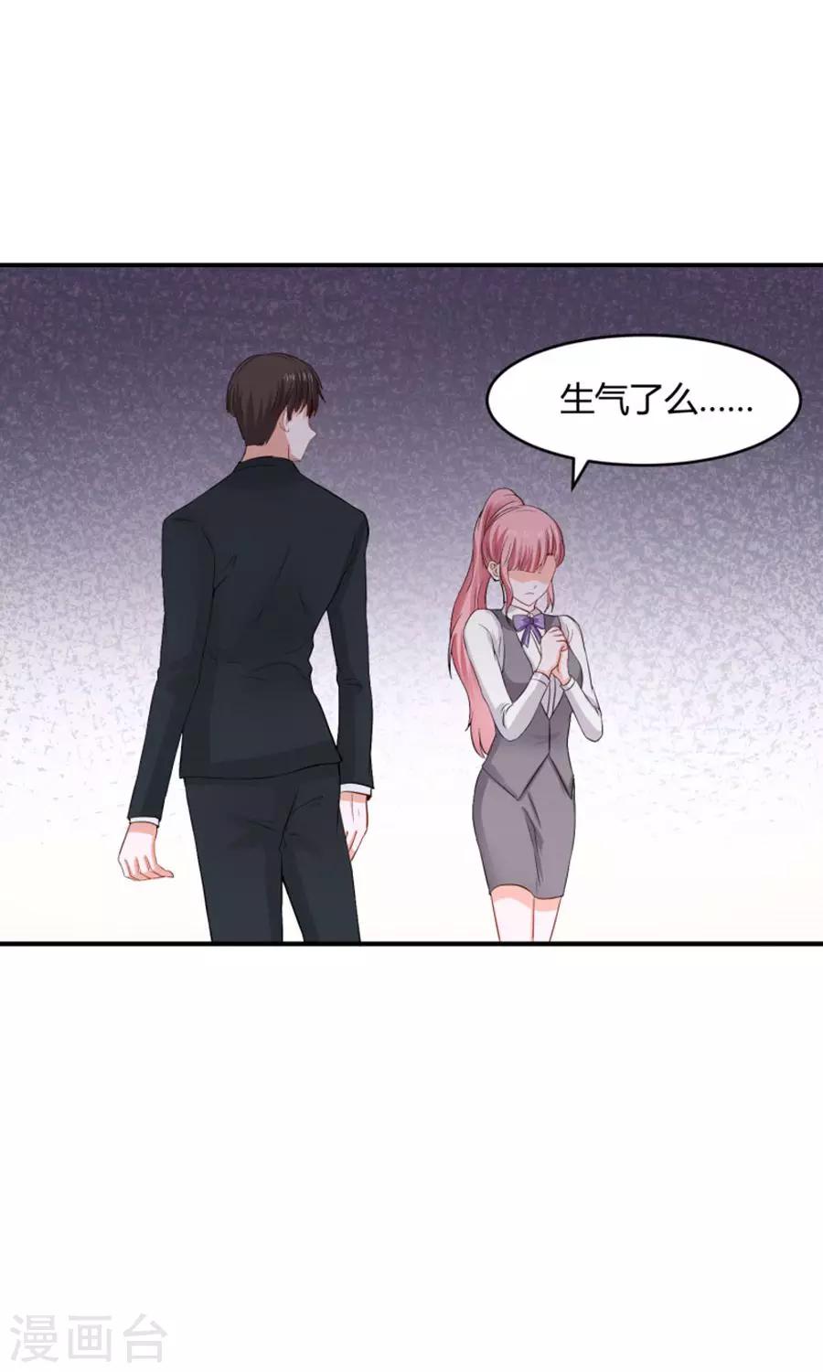 第39话10