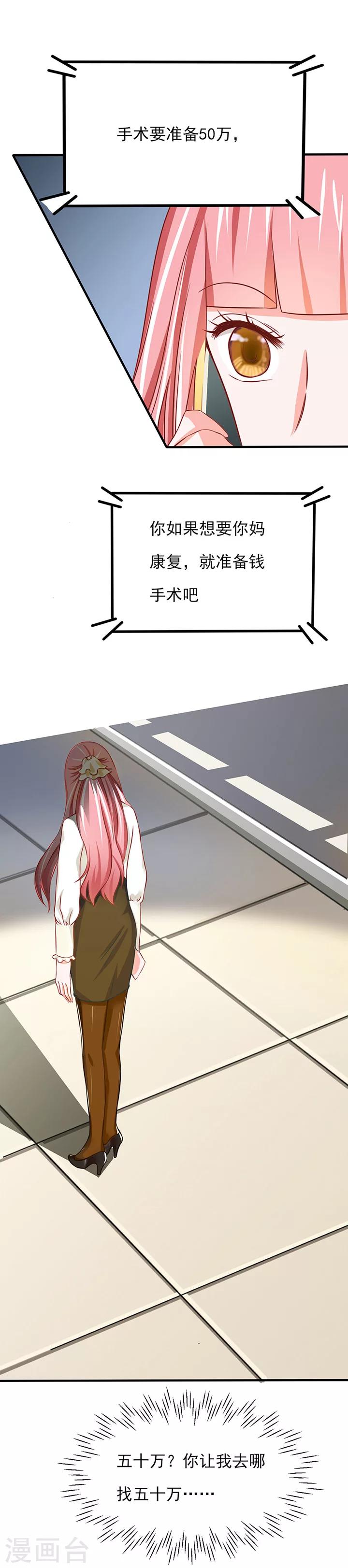 第19话0