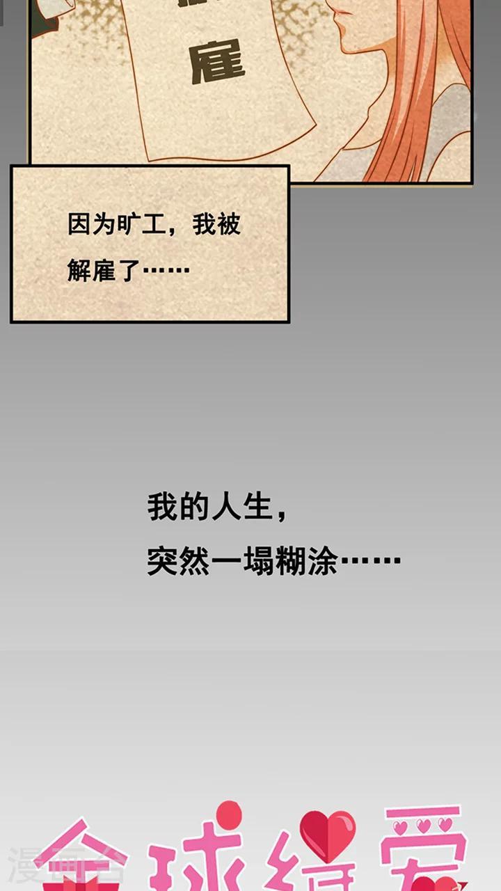 第4话5
