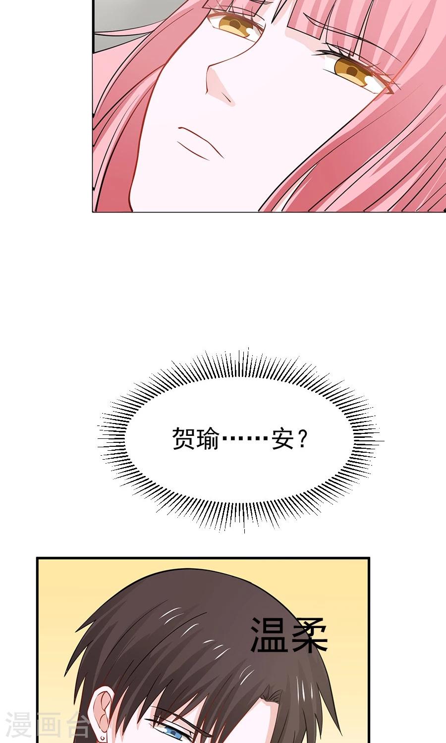 第32话8