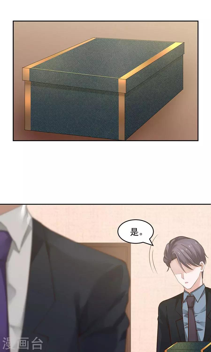 第47话12