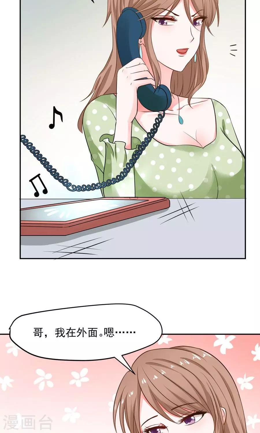 第60话19