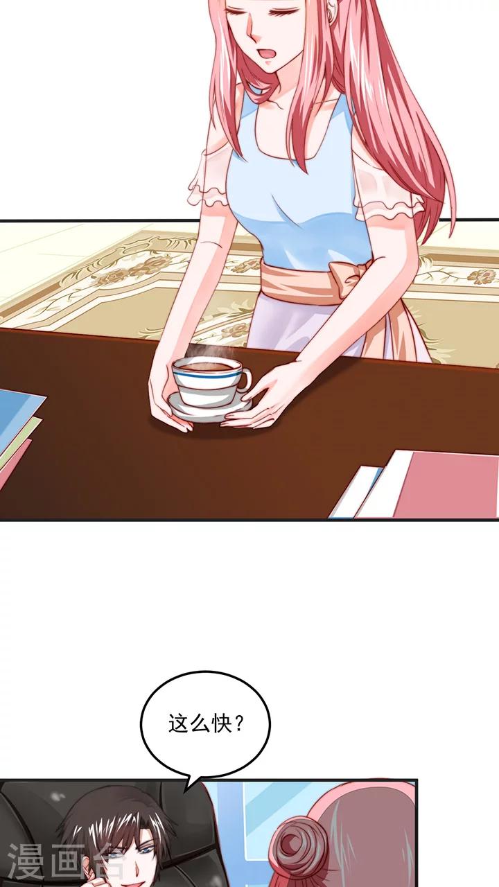 第6话15