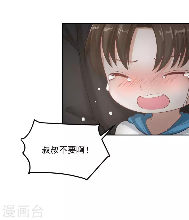 第73话18