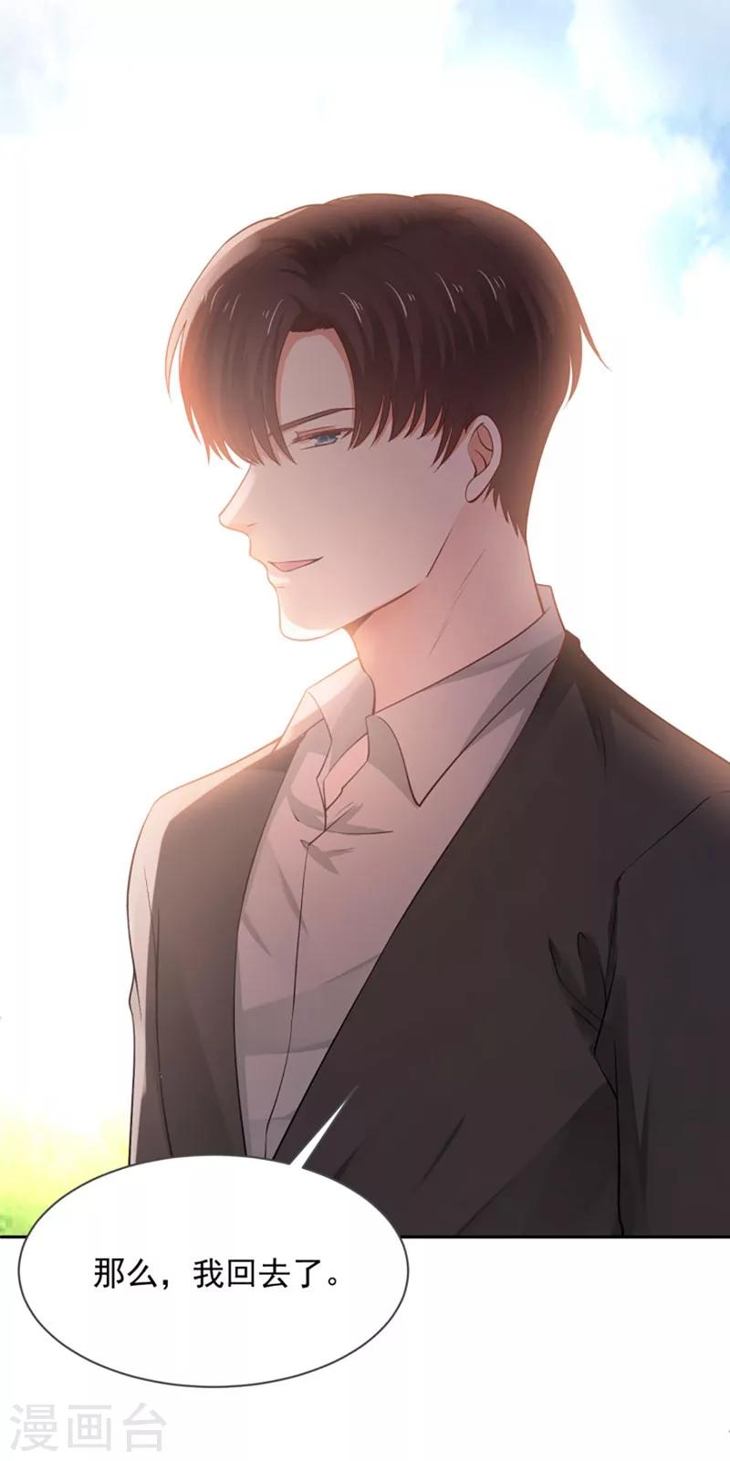 最终话18