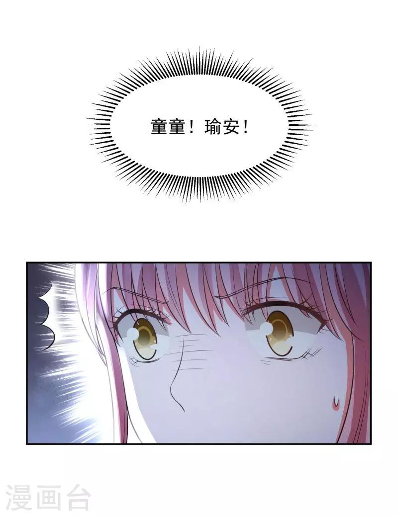 第74话1