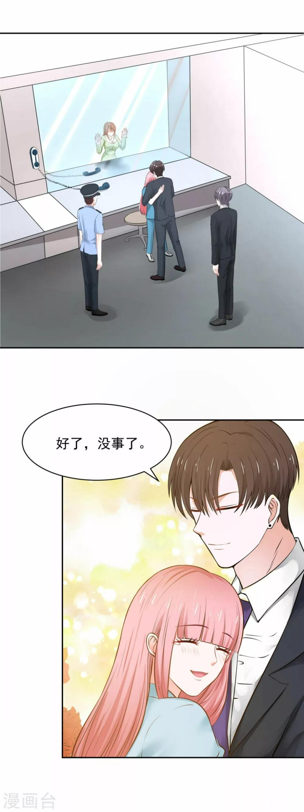 第61话1